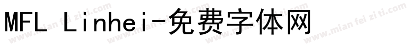 MFL Linhei字体转换